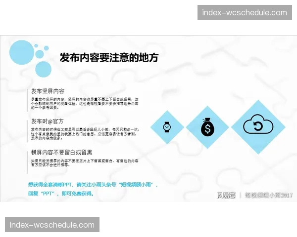 动态植入广告技术成熟 开辟实时内容变现新渠道